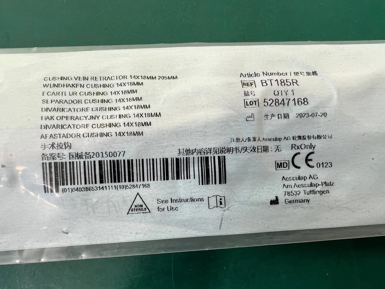 Ретрактор для вен Aesculap BT185R Cushing, 14x18 mm, 205 mm