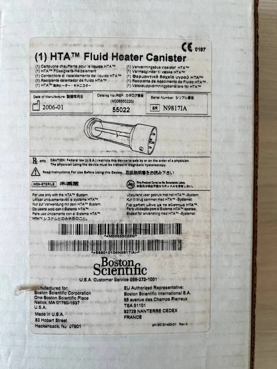 Каністра нагрівача рідини HTA Boston Scientific 55022