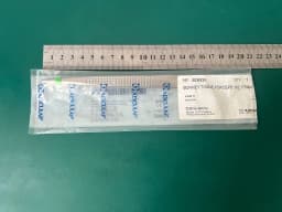 Пінцет тканинний Aesculap BD693R Bonney 1x2 зуб. 175 mm