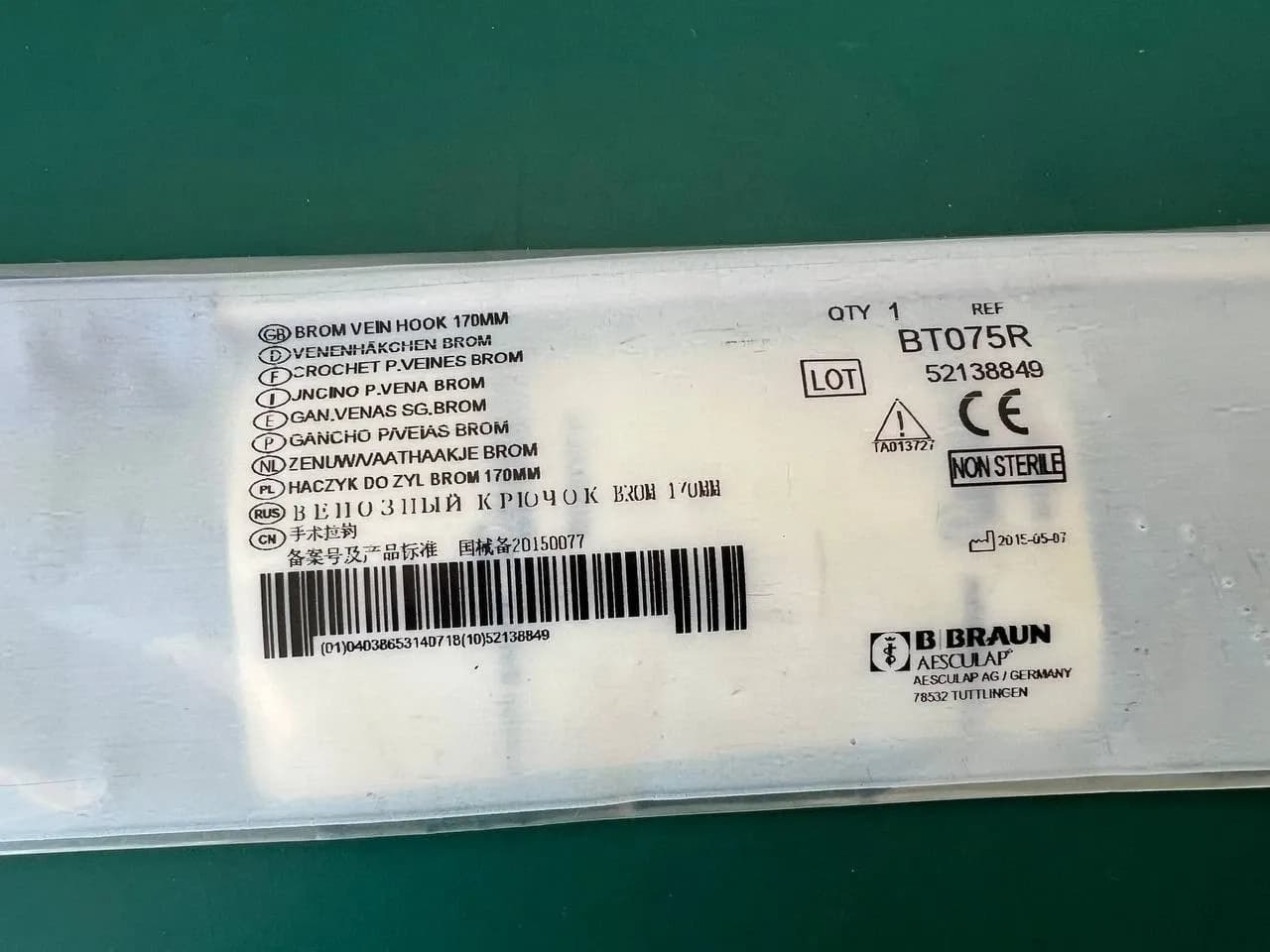 Гачок для нервів і судин Aesculap BT075R BROM, 170 mm (6 3/4"), 1 зубець, 6mm