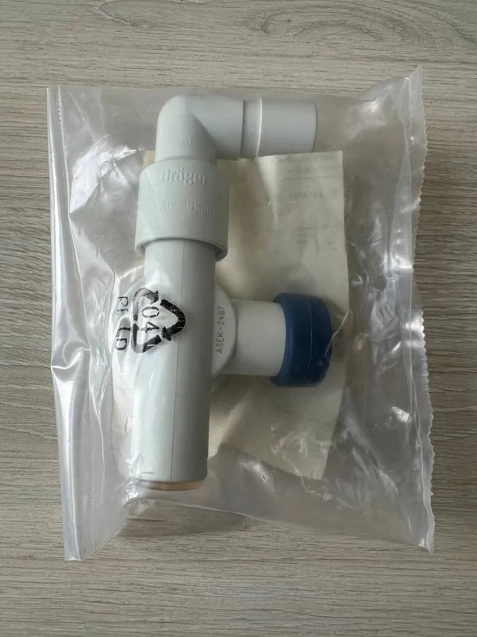 Drager Expiratory Valve Assy (reusable) Drager Evita 8410580