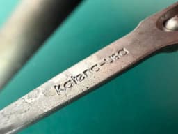 Katena K6-3300 Barraquer Needle Holder, CVD, 5"